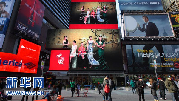 1月17日,美国纽约时报广场的电子显示屏正在播出《中国国家形象片——人物篇》。当日,由中国国务院新闻办筹拍的《中国国家形象片——人物篇》在纽约时报广场大型电子显示屏上播出,中国各领域杰出代表和普通百姓在片中逐一亮相,让美国观众了解一个更直观更立体的中国国家新形象。新华社发(吴凯翔摄)