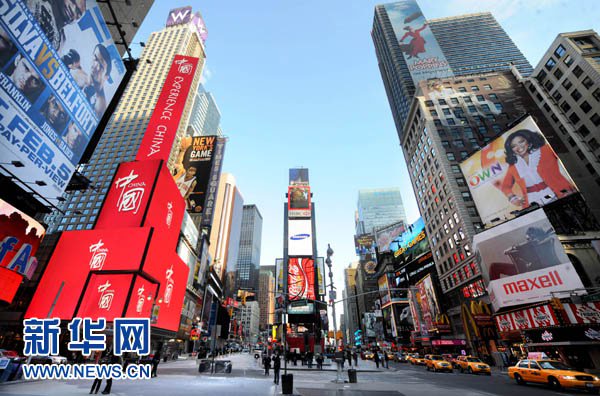 1月17日,美国纽约时报广场的电子显示屏正在播出《中国国家形象片——人物篇》。当日,《中国国家形象片——人物篇》开始在纽约时报广场大型电子显示屏上以每小时15次、每天共300次的频率播出。至2月14日,中国国家形象片共计将播放8400次。《中国国家形象片——人物篇》中包括了杨利伟、姚明等各领域优秀代表以及普通百姓,旨在向全世界展示立体的中国。新华社记者申宏摄