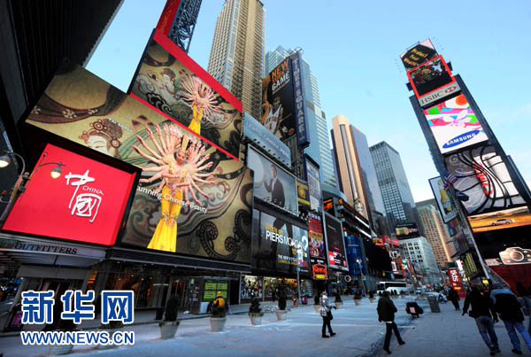 1月17日,美国纽约时报广场的电子显示屏(左侧)正在播出《中国国家形象片——人物篇》。当日,《中国国家形象片——人物篇》开始在纽约时报广场大型电子显示屏上以每小时15次、每天共300次的频率播出。至2月14日,中国国家形象片共计将播放8400次。《中国国家形象片——人物篇》中包括了杨利伟、姚明等各领域优秀代表以及普通百姓,旨在向全世界展示立体的中国。新华社记者申宏摄