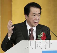 20日下午,日本首相菅直人在民间外交推进协会主办的演讲会上发表外交演说。