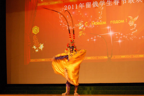 中国驻俄罗斯使馆举办留学生新年联欢晚会