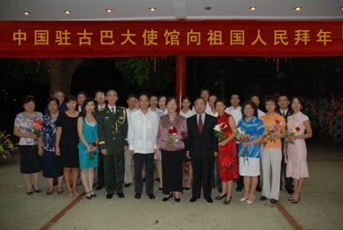 中国驻古巴大使刘玉琴携馆员向全国人民致以新