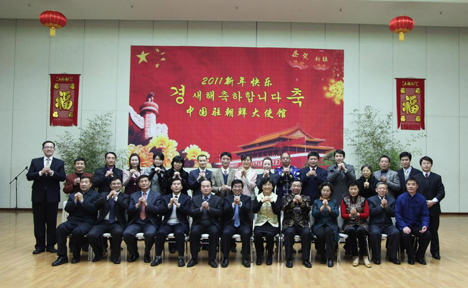 中国驻朝鲜大使刘洪才携馆员向全国人民致以新春祝福