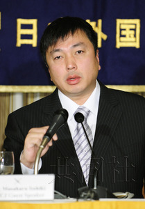 将日中撞船事件录像上传至视频网站的日本前海上保安官一色正春14日在东京的驻日外国记者协会召开记者会。