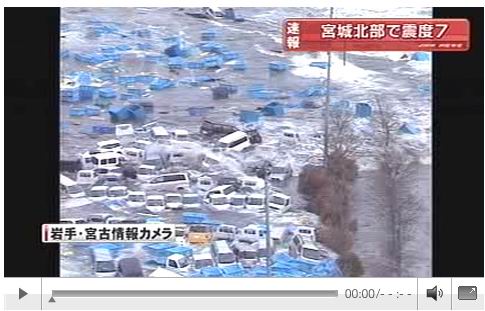 日本强震历史上最严重 世界第七大地震