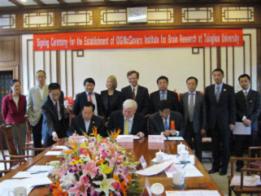 美国国际数据集团(IDG)捐建清华大学-IDG/麦戈文人脑研究院