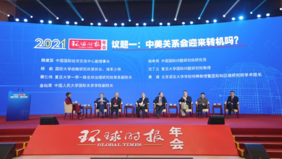 专家学者聚焦中美如何重启对话：最优选项是抗疫合作