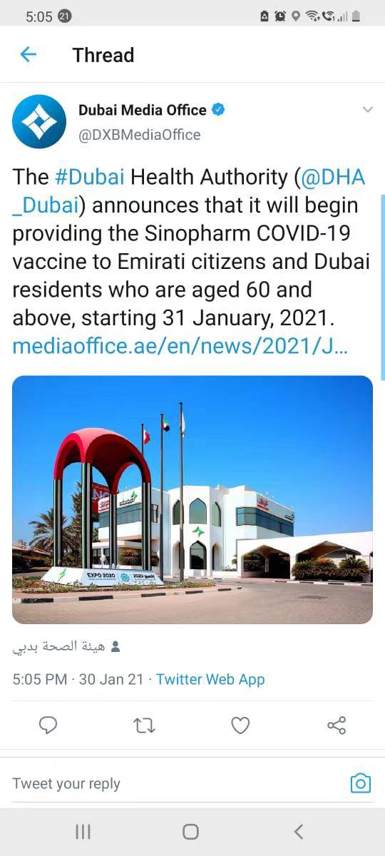 阿联酋迪拜卫生局昨日起全面为当地民众免费提供中国疫苗