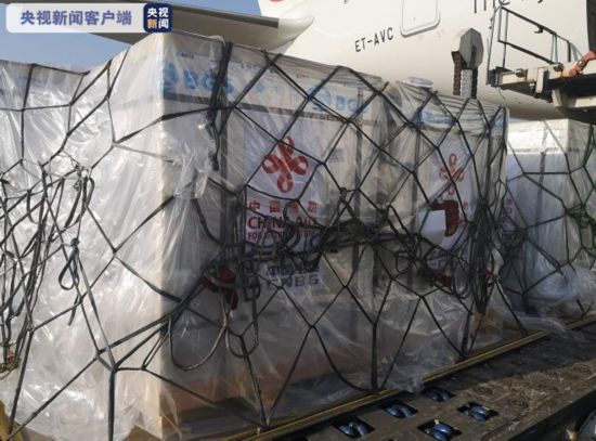 中国援埃塞俄比亚新冠疫苗30日抵达亚的斯亚贝巴