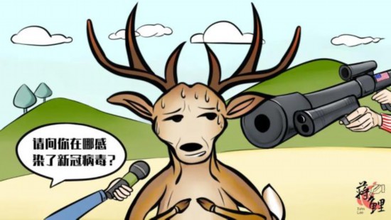 新漫评：白尾鹿，你的新冠病毒是在哪感染的？
