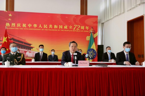 中国驻埃塞俄比亚大使馆举办国庆72周年线上招待会