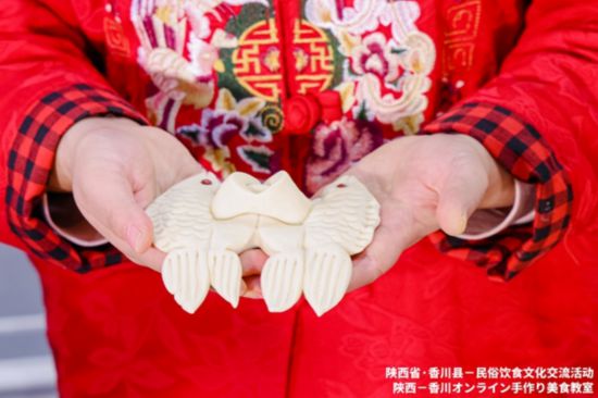 中国驻大阪总领馆举办“陕西省·香川县民俗饮食文化”在线交流活动