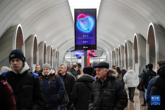 莫斯科地铁大环线全线通车