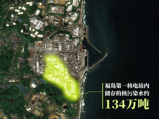 日本核污染水排海民众忍无可忍 卫星图对比显示福岛核电站储存巨量核污染水JBO竞博(图1)