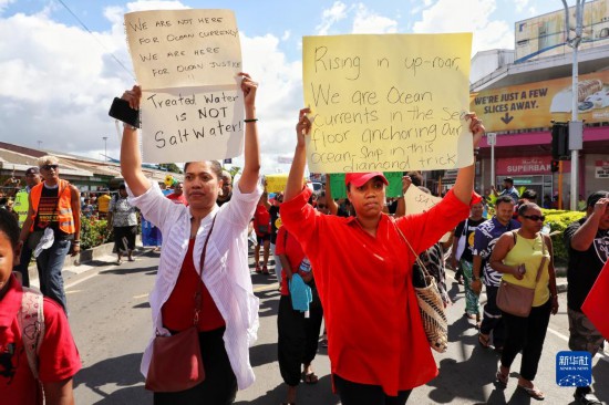 8月25日，民众在斐济首都苏瓦游行抗议日本核污染水排海。新华社发（桑钦龙摄）