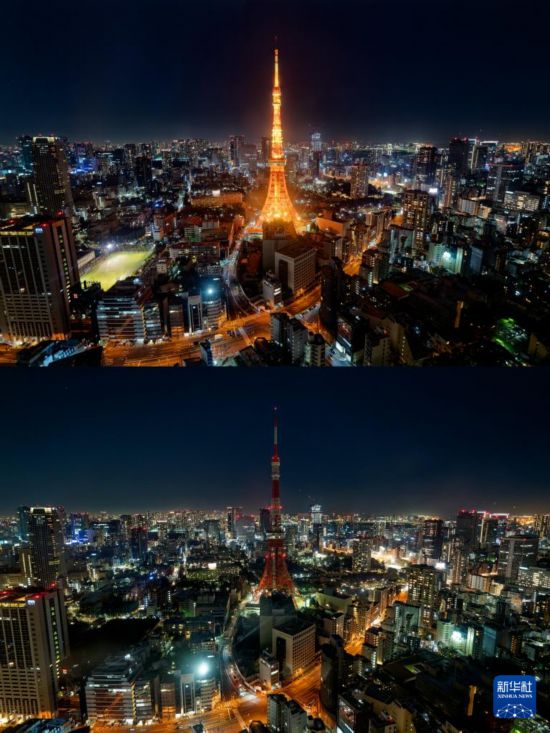 这张3月23日的拼版照片显示的是日本东京塔在“地球一小时”活动开始前后的景象。新华社记者 张笑宇 摄