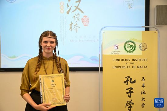 5月17日，在马耳他姆西达，马耳他大学二年级学生方美美（中文名）获得第23届“汉语桥”世界大学生中文比赛马耳他赛区比赛冠军后展示荣誉证书。新华社发（乔纳森·博格摄）
