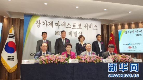   6��11�գ����żҽ罳�ķ���һ�廯����Э��ǩԼ��ʽ���й����������׶����о��С����߳��� ��