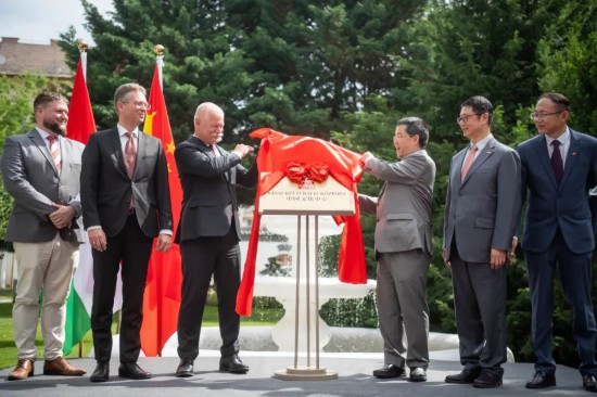 现场来宾共同为布达佩斯中国文化中心牌匾揭幕。图片由中国驻匈牙利大使馆提供