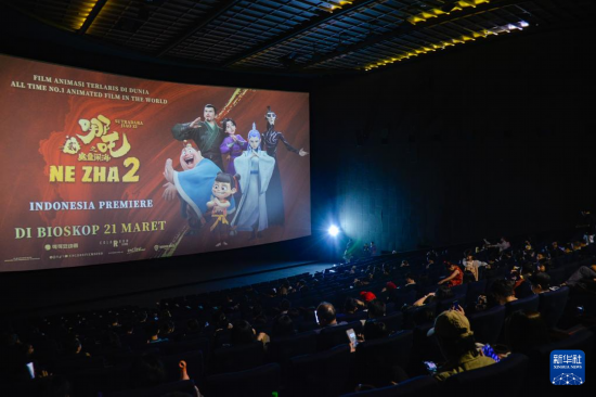 3月15日，在印度尼西亚雅加达，观众入场参加《哪吒之魔童闹海》首映。新华社记者 徐钦 摄