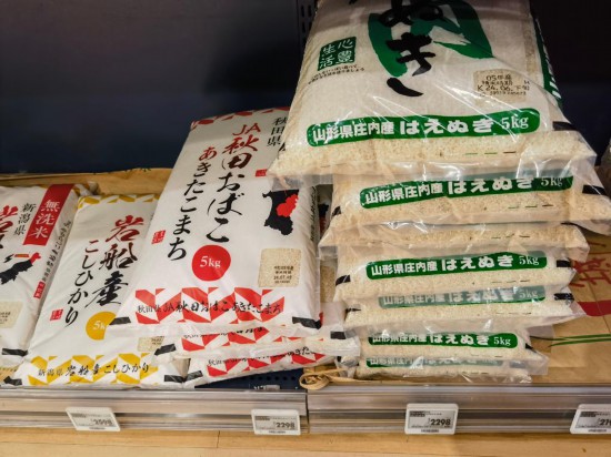 　　这是2024年7月26日在日本东京一家连锁超市拍摄的货架上的大米（手机照片）。新华社记者钟雅摄