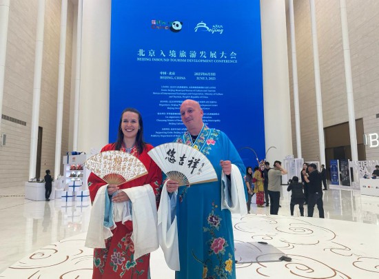 　　图为参会嘉宾在2025北京入境旅游发展大会现场感受中国传统文化。新华社记者 杨淑君 摄