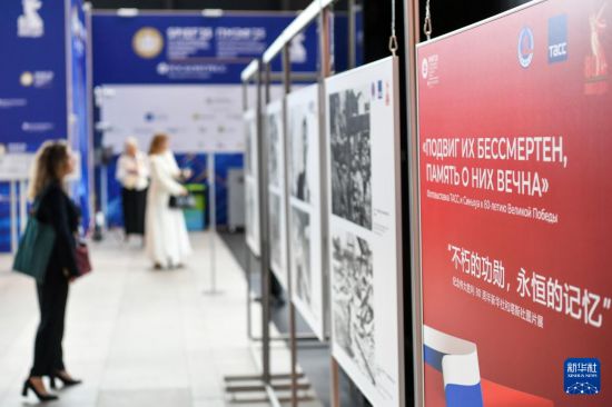 6月19日，参观者在“不朽的功勋 永恒的记忆”——纪念世界反法西斯战争胜利80周年图片展上参观。新华社记者 曹阳 摄
