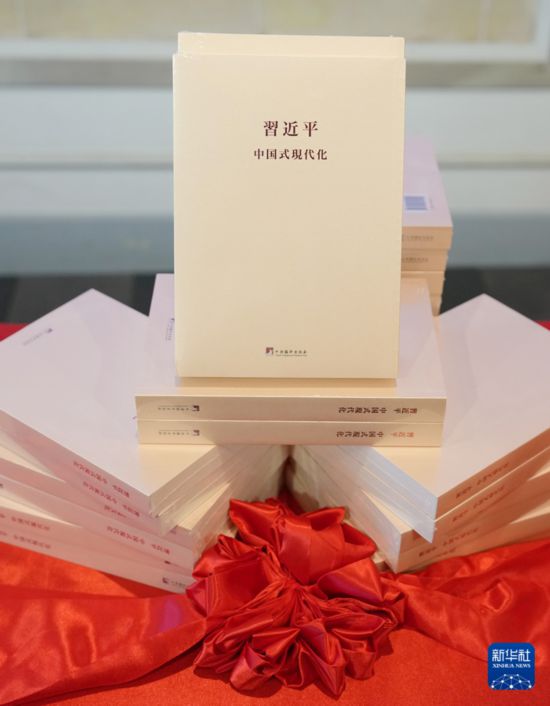 这是6月19日在日本东京拍摄的《习近平关于中国式现代化论述摘编》日文版。新华社记者 贾浩成 摄