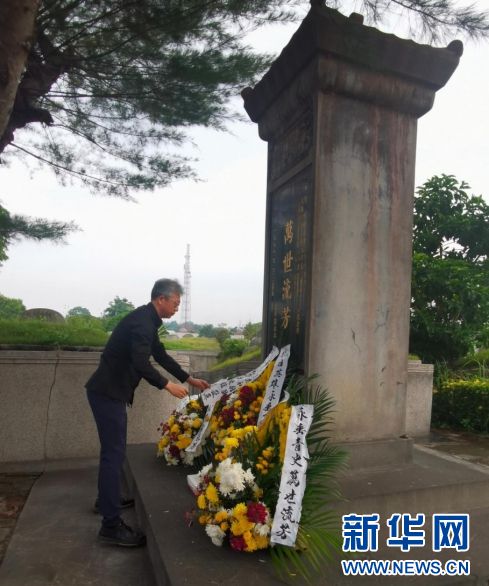 印度尼西亚的中国大使馆在梅