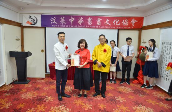 中国文莱协会，丹南和