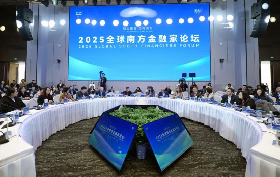这是3月20日在2025全球南方金融家论坛上拍摄的以“金融合作促进平等共治”为主题的圆桌讨论环节。新华社记者李贺摄