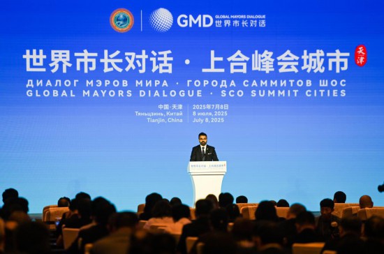 7月8日，上海合作组织副秘书长詹内什·凯恩在开幕式上致辞。新华社记者 赵子硕 摄