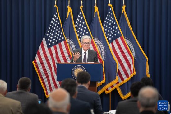 新华社新闻新闻：美联储将继续维持联邦基金利