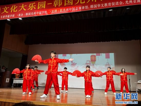 8月9日，“中华文化大乐园——韩国光州营”闭营仪式表演现场。（主办方供图）