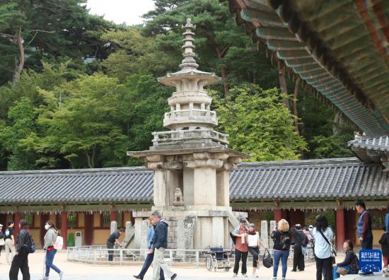 10月17日，游客在韩国庆州的佛国寺参观。新华社记者 姚琪琳 摄