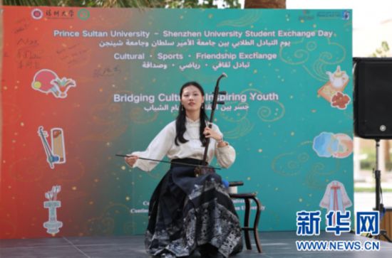 中沙青年文化交流活动在沙特苏尔坦亲王大学举办