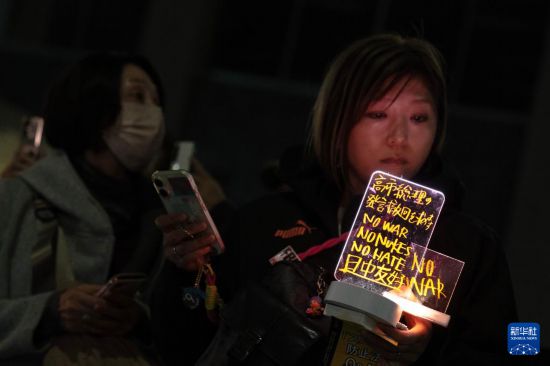 11月21日，在日本东京的首相官邸外，民众参加抗议活动。新华社记者 贾浩成 摄