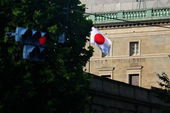 日本两年期国债收益率升至2008年以来最高水平