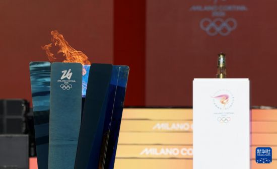 这是12月6日拍摄的火种盆与火种灯。新华社记者 李京 摄