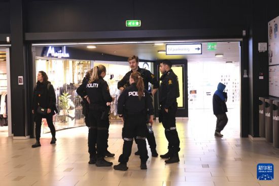 挪威首都一购物中心发生枪击事件