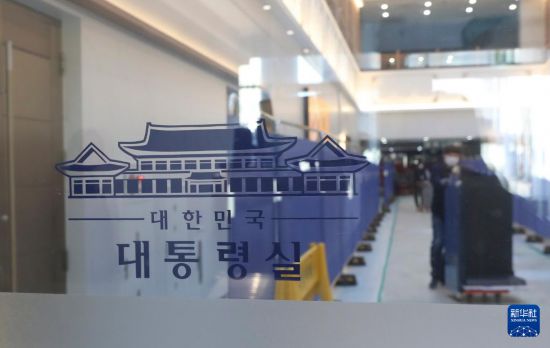 “龙山时代”将画上句号 韩国总统府本月迁回青瓦台