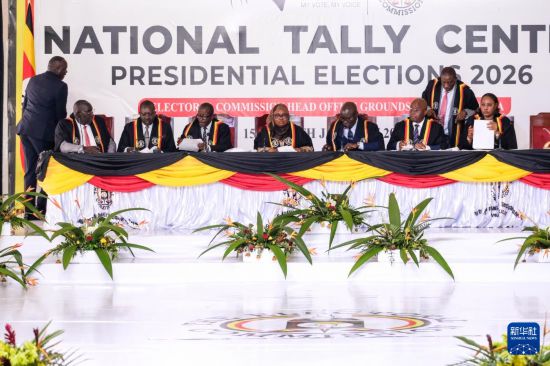 1月17日，在乌干达首都坎帕拉国家计票中心，乌干达选举委员会宣布总统选举结果。新华社发（阿佳拉·纳瓦达摄）