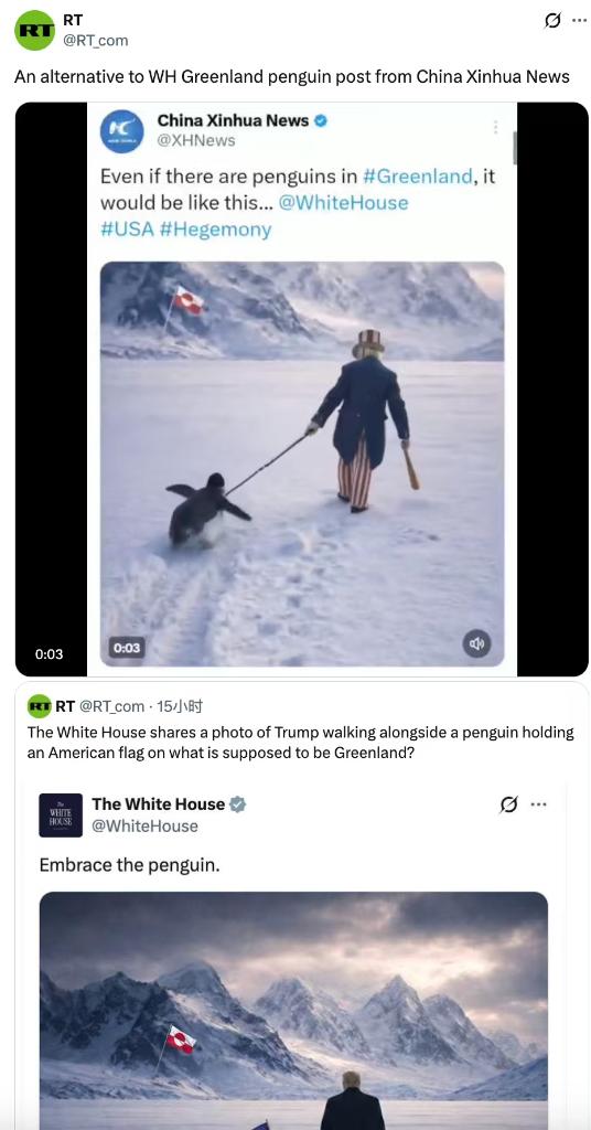 新华社在其X帐号上发布“二次创作”动图，并被今日俄罗斯电视台X帐号转发。