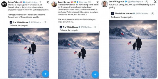 白宫当天稍晚再次转发这一图片，并配文“企鹅从不在意那些无法理解它的人的看法”，但依然无法阻止网友们继续冷嘲热讽。