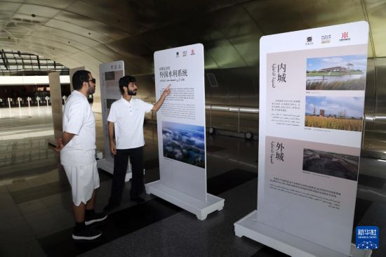 6月1日，“良渚文化遗产保护与利用”图片展在埃及文明国家博物馆开幕。新华社发（艾哈迈德·戈马摄）