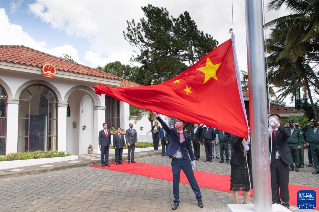 中国驻尼加拉瓜使馆举行复馆仪式
