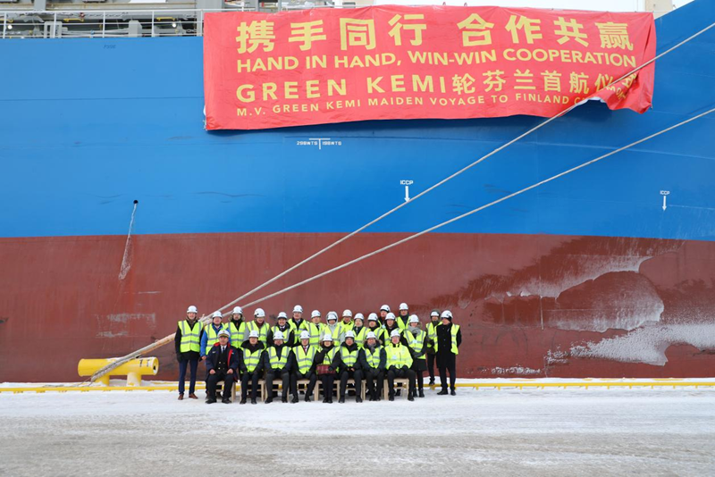 115գڿ׸ۿԶˡGreen Kemi֡ ¾ 