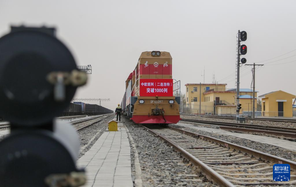 4月21日，中欧班列缓缓驶出二连浩特铁路口岸。 新华社发（张海峰摄）