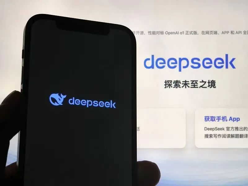 对话郑永年：DeepSeek带来的震撼与启示