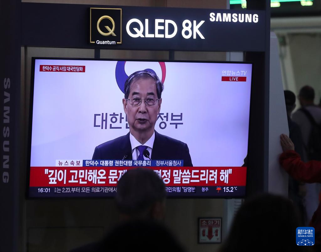 5月1日,在韩国首尔火车站,民众观看韩德洙辞职的新闻。新华社记者 姚琪琳 摄